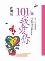 101 ӧڷRA