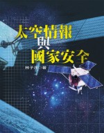 �Ӫű����P��a�w��