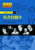 �x�W���ѨϨt�C��(1VCD)