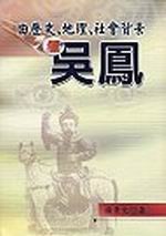 �Ѿ��v�B�a�z�B���|�I���ݧd��