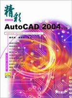 ��mAutoCAD 2004���媩