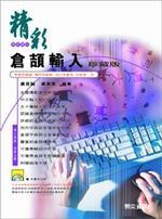 ��m�ܾe��J(���ê�)