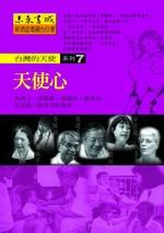 �x�W���ѨϨt�C�C