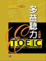 TOEIC�h�qť�O�����(1��4 CD)