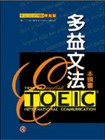 TOEIChqk