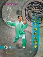 �G�Q�|���ӷ����G����(��VCD)