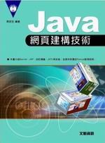 Java�����غc�޳N
