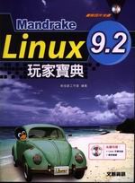 Red Hat Linux 9a_(s)