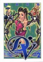 ץ(2)