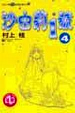 kk0079235.jpg