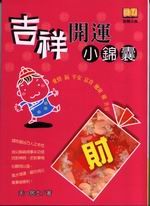 �N���}�B�p�A�n