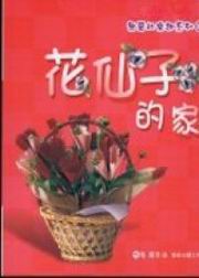 Pla