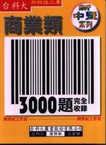 ӷ~3000D