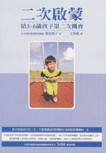 �G���һX�G���T�줻���Ĥl�ĤG�����|(�s��)