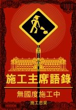 �I�u�D�u�y��