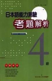 �饻�y��O������D�ѪR(4��)