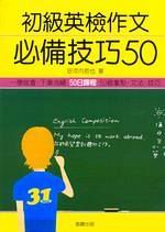 ŭ^˧@奲Ƨޥ50