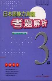 饻yODѪR3(2000~)