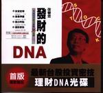ܱzo]DNA()