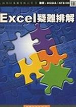 ExcelƸ