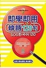 YǧYy120y(+2CD)