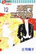 TS12