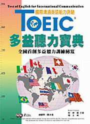TOEIChqťO_(2CD)