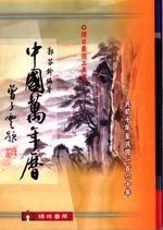 ����U�~��