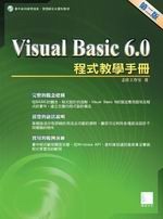 Visual Basic 6.0 {оǤU(2)
