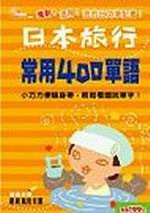 饻Ȧ`400y