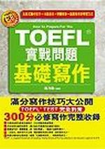 TOEFL}԰D ¦g@