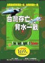 ���x�W�s�`�I���@��