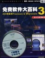 KOnjʬ 3 (2CD)
