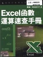 ExcelƹBtdU