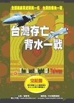 ���x�W�s�`�I���@��(�����g)