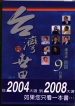 �x�W�P�@�ɹ��