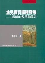 ����Ш|�ҵ{�o�i