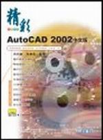 ��mAutoCAD 2002���媩