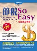 `|So EasyGٿWaM