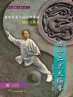 �|�Q�G���ӷ���(��VCD)