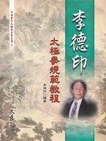 ���w�L�ӷ����W�d�е{