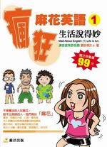 �ƨg�ª�^�y(1)
