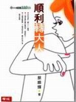 QjH