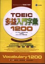 TOEIChqJrJ1200(32K+2CD)