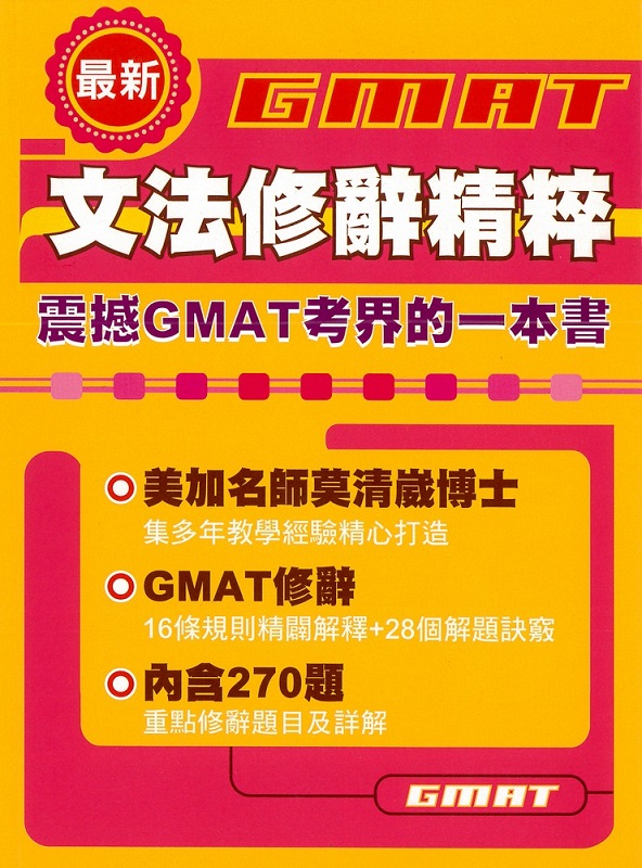 ̷sGMATk