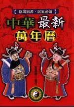 ���س̷s�U�~��