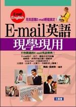 E-mail�^�y�{�ǲ{��