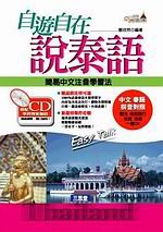 �۹C�ۦb�����y(1��+4CD)