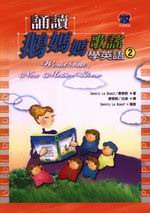 wŪZqǭ^y(2)