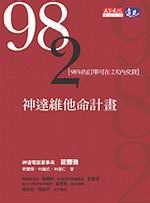 kk0083722.jpg